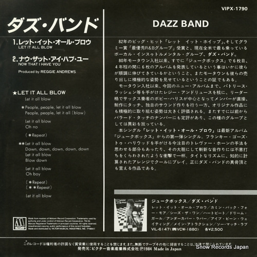 DAZZ BAND let it all blow VIPX-1790