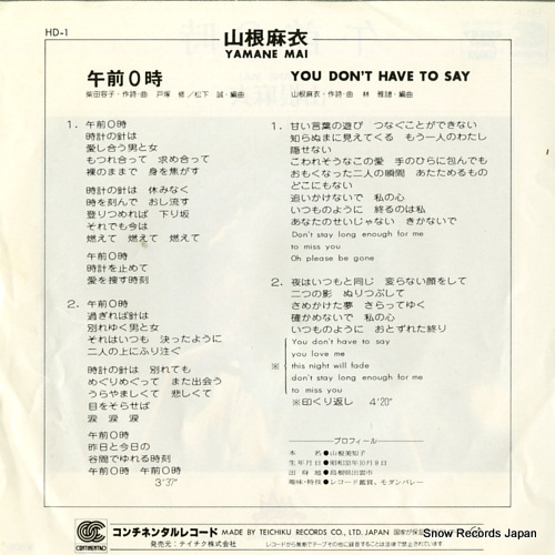 YAMANE, MAI gozen 0ji HD-1