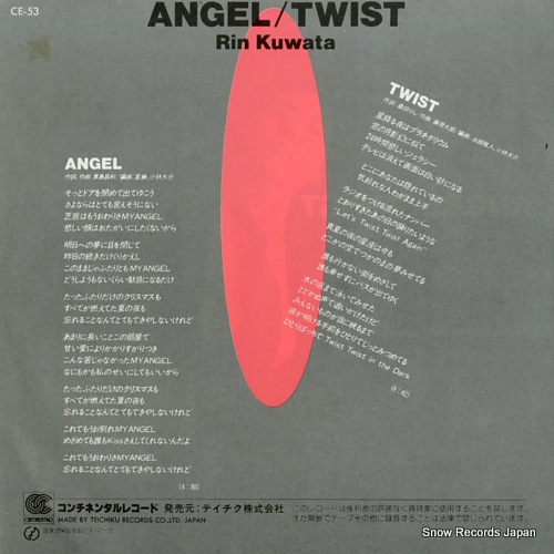 KUWATA, RIN angel CE-53