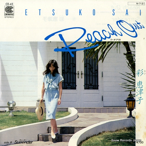 SAI, ETSUKO reach out CE-45