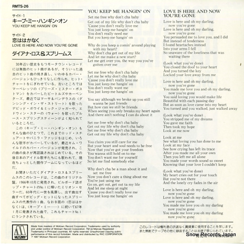 ROSS, DIANA, AND THE SUPREMES you keep me hangin' on RMTS-26