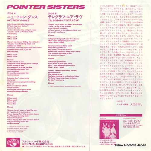 POINTER SISTERS, THE neutron dance PLR-703
