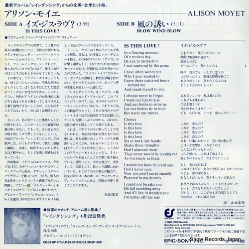 MOYET, ALISON is this love? 07.5P-468