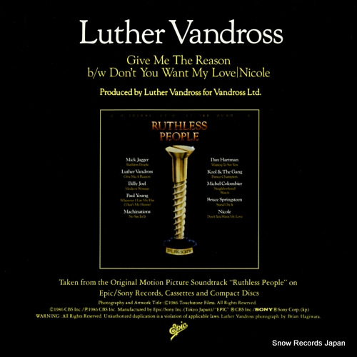 VANDROSS, LUTHER give me the reason 07.5P-427