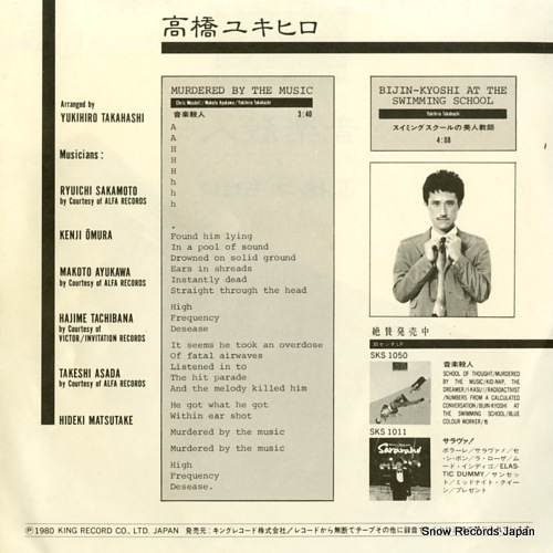 TAKAHASHI, YUKIHIRO murdered by the music GK-8106