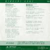 AOKI, HIROSHI million roz 7DX1433