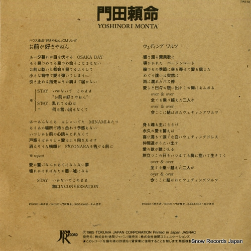 MONTA, YOSHINORI omae ga sukiyanenn 7JAS-52