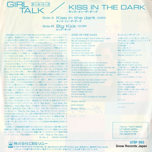 GIRLTALK kiss in the dark 07SP992