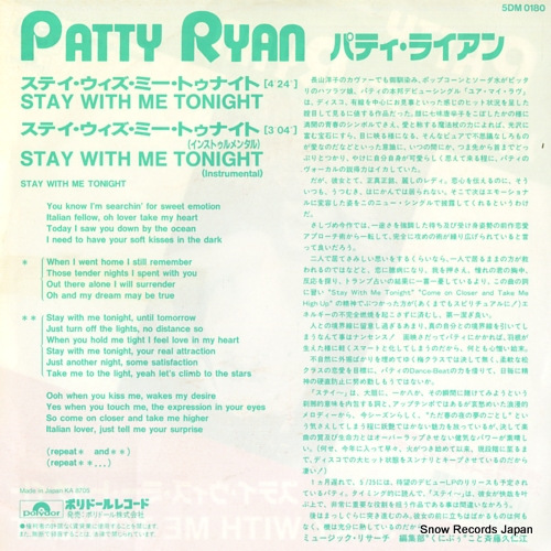 RYAN, PATTY stay with me tonight 5DM0180