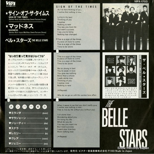 BELLE STARS, THE sign of the times VIPX-1703