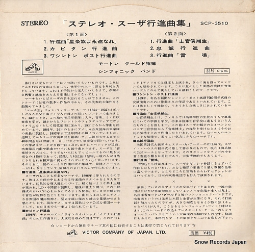 GOULD, MORTON sousa forever SCP-3510