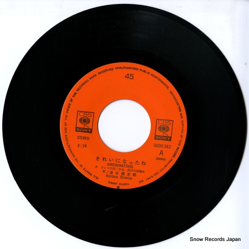 SHIMIZU, KENTARO kireini nattane 06SH343