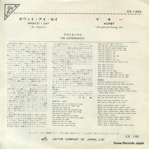 ASTRONAUTS, THE what i say SS-1483