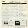 BORELLY, JEAN CLAUDE dolannes melody VIPX-1579