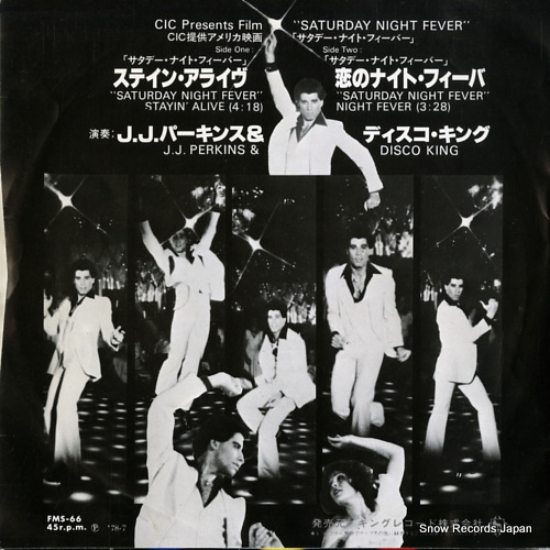 PERKINS, J.J, AND DISCO KING saturday night fever FMS-66