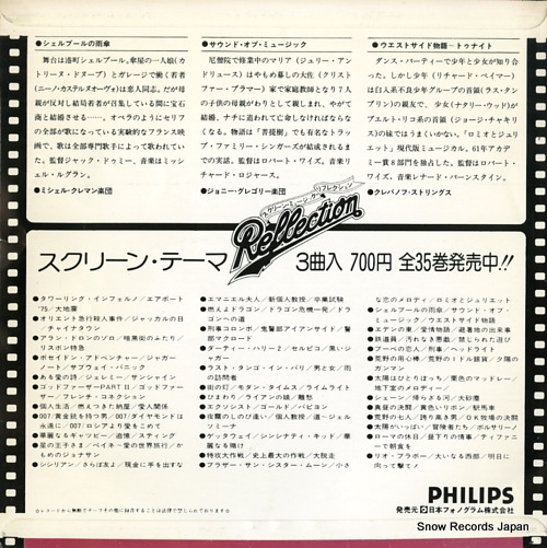 CLEBANOFF STRINGS, THE screen music reflection FILM-3024