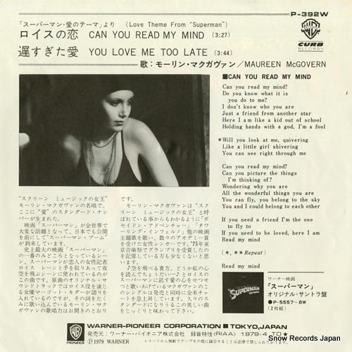 MCGOVERN, MAUREEN can you read my mind P-392W