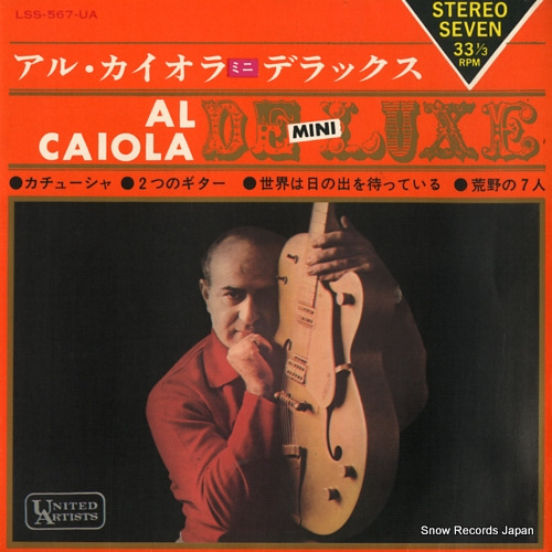 CAIOLA, AL al caiola mini-de luxe LSS-567-UA