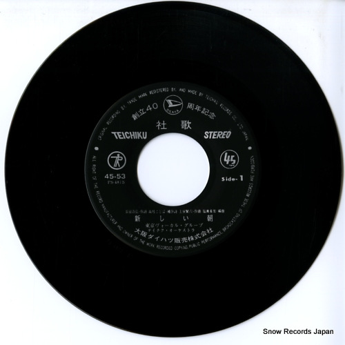 ƥȥ ī 45-53
