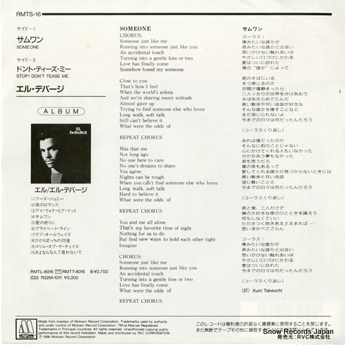 DEBARGE, EL someone RMTS-16