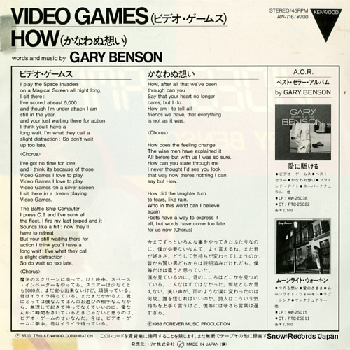BENSON, GARY video games AW-716