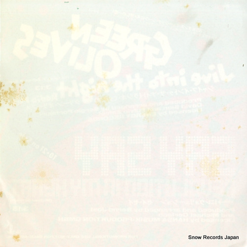GREEN OLIVES jive into the night(radio mix) SEP-24