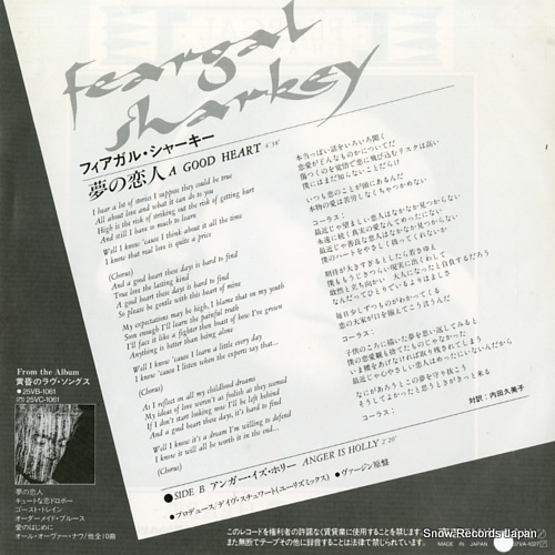 SHARKEY, FEARGAL a good heart 07VA-1027