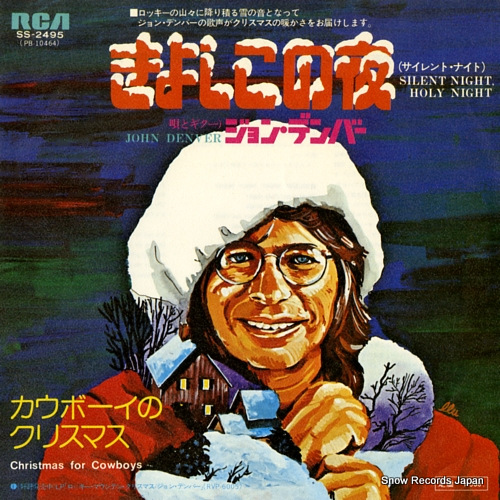 DENVER, JOHN silent night, holy night SS-2495
