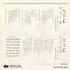 饹 ιΩ KA-413
