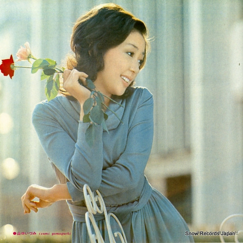 YAMAGUCHI, IZUMI chiisana himitsu TP-2797