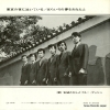 KOJO, TAKASHI, AND BLUE TASH tokyo no yoru ni naiteiru LP-1218