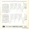 NINOMIYA, YOSHIKO sinjite iinone KA-309