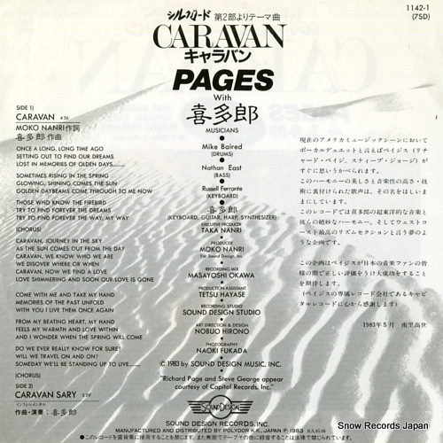 PAGES AND KITARO caravan 1142-1
