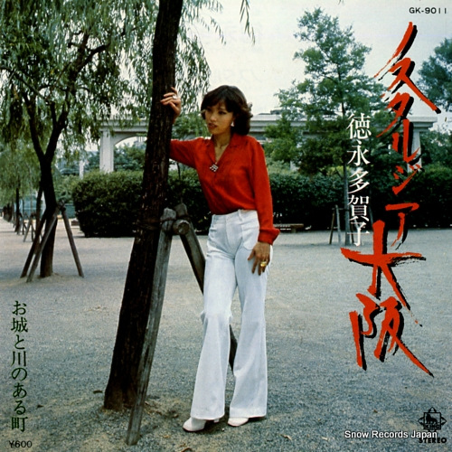 TOKUNAGA, TAKAKO nostalgia osaka GK-9011