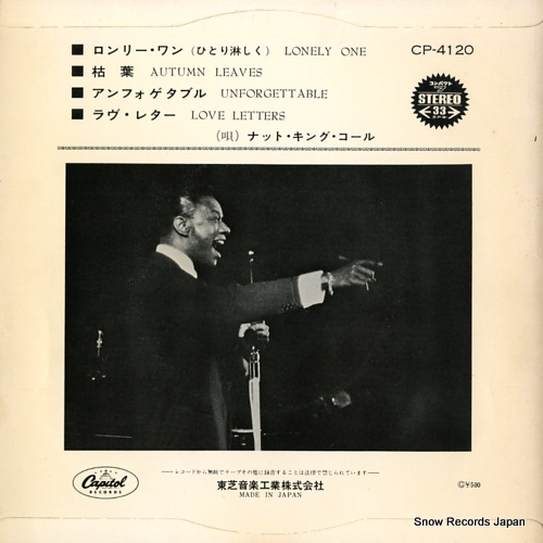 COLE, NAT KING lonely one CP-4120