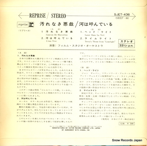 FILM STUDIO ORCHESTRA, THE cancion de marcelino SJET-436