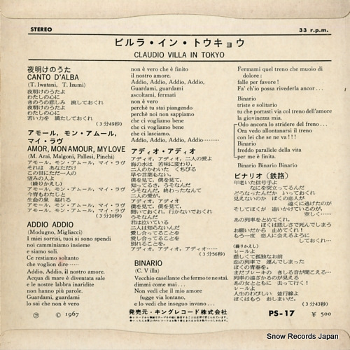 VILLA, CLAUDIO claudio villa in tokyo PS-17