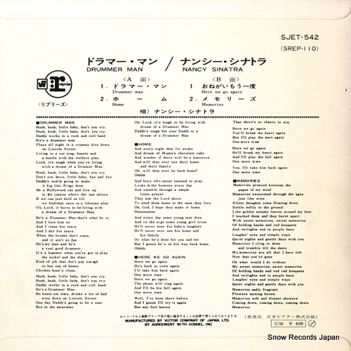 SINATRA, NANCY drummer man SJET-542
