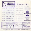 MARESCA, ERNIE rovin' kind HIT-335