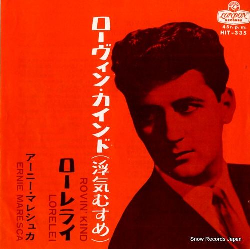 MARESCA, ERNIE rovin' kind HIT-335