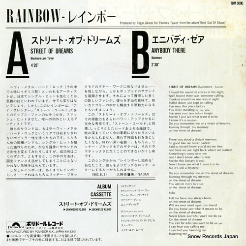 RAINBOW street of dreams 7DM0090