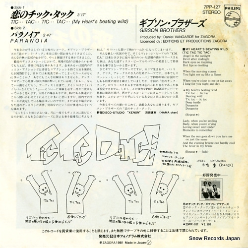 GIBSON, BROTHERS tic... tac... tic... tac... (my heart's beating wild) 7PP-127