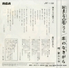  ޤޤä JRT-1132