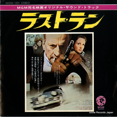 GOLDSMITH, JERRY the last run DM1221