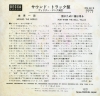 YOUNG, VICTOR around the world DS-613 - back cover