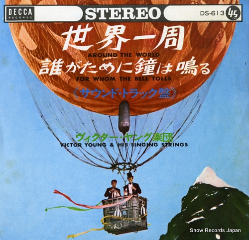 YOUNG, VICTOR around the world DS-613 - front cover