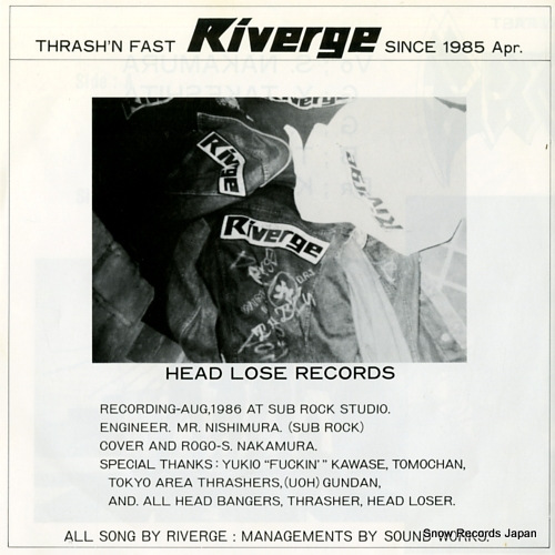 RIVERGE till i die HLR-001