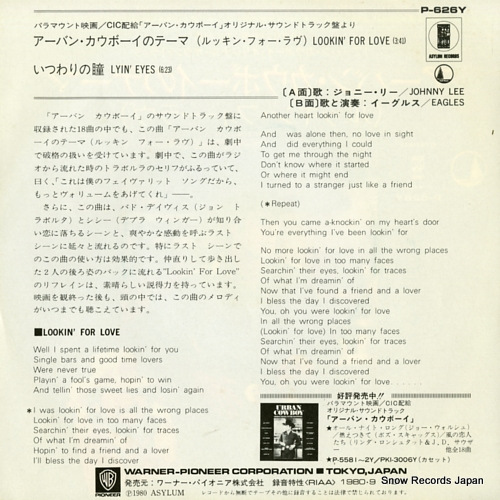 LEE, JOHNNY / EAGLES lookin' for love P-626Y