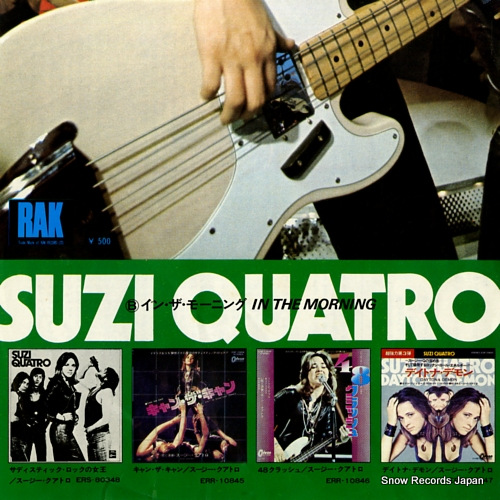 QUATRO, SUZI devil gate drive ERR-10848
