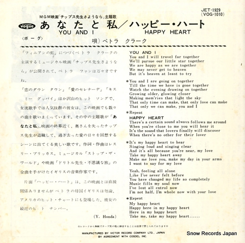CLARK, PETULA you and i JET-1929